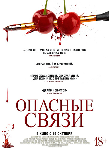 Фото: kinopoisk.ru